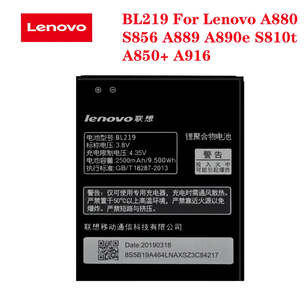Аккумулятор для Lenovo A880 S856 A889 A890e S810t A850 + A916 2500 мАч BL219 оригинальные
