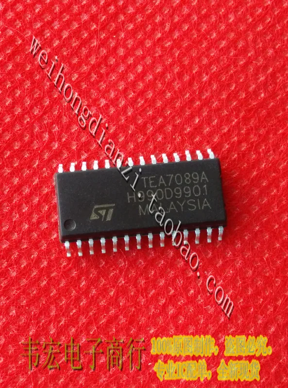 

Доставка. TEA7089A SOP28 бесплатно