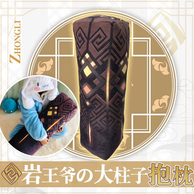 

Game Genshin Impact Morax Rock King Pillow Cute Rock Pillar Plush Toy Kawaii Stuffed Pillow Cushion Home Decoration Soft Gifts