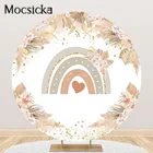 Mocsicka богемный Радужный праздничный фон богемные пампасы трава Бохо Круглый круглый фон чехол эластичные украшения на заказ