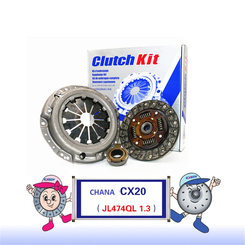 

For CHANA CX20 JL474QL 1.3 Clutch Disc Clutch Plate Bearing Clutch Kit Set Three Piece Set
