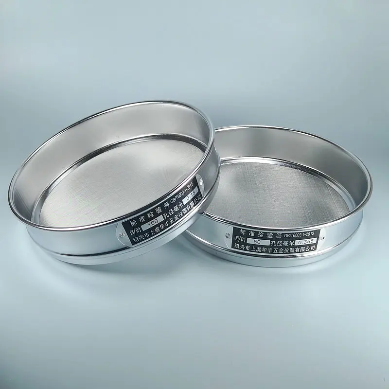 

1pcs Lab 12-200 Mesh Stainless Steel Standard Test Sieve Dia 20cm Sampling Flour Sieve with Double-layer Punching Frame