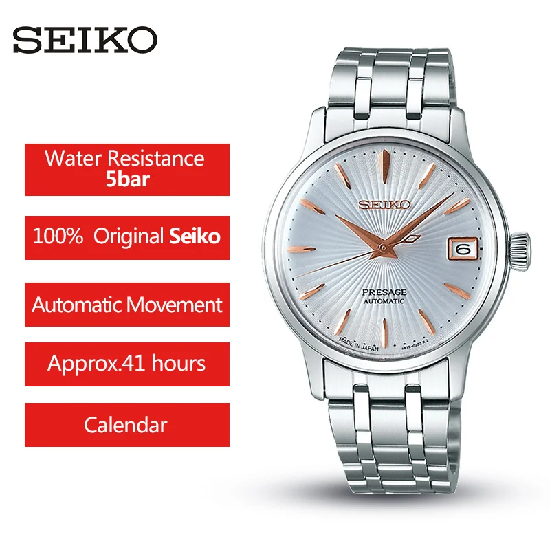SEIKO часы для женщин PRESSAGE Коктейльная серия повседневные модные водонепроницаемые женские наручные часы автоматические механические часы