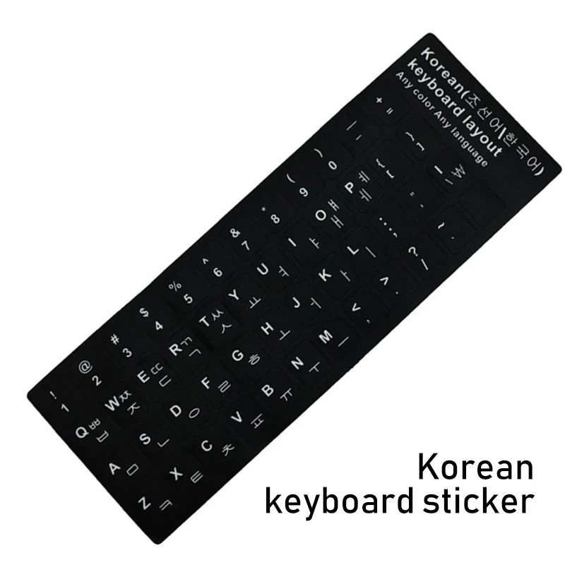 Korean Водонепроницаемые наклейки на клавиатуру ноутбука Итальянский/Корейский/Французский/Испанский/русский/Арабский Английский раскладка клавиатуры - Цвет: Korean
