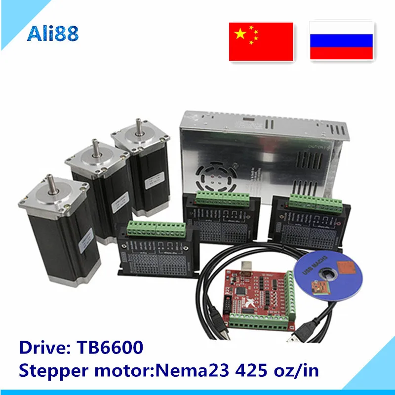 RU/EU В наличии! Nema23 шаговый двигатель: 57 мотор 3N.m + TB6600/DM542/DM556 Драйвер MACH3 доска