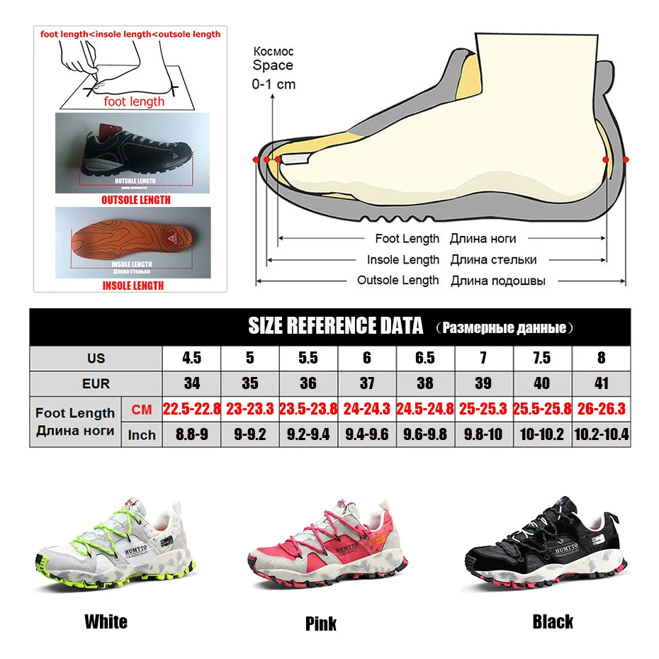 Кроссовки HUMTTO женские кожаные мягкие нескользящие на шнуровке легкие
