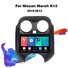 Автомагнитола easteregg 9 дюймов для Nissan March K13 2010-2013, мультимедийный видеоплеер, навигация, Android, 2din, без DVD, головное устройство