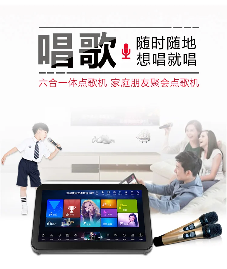 Домашний Комплект караоке музыкальный автомат с усилителем мощности