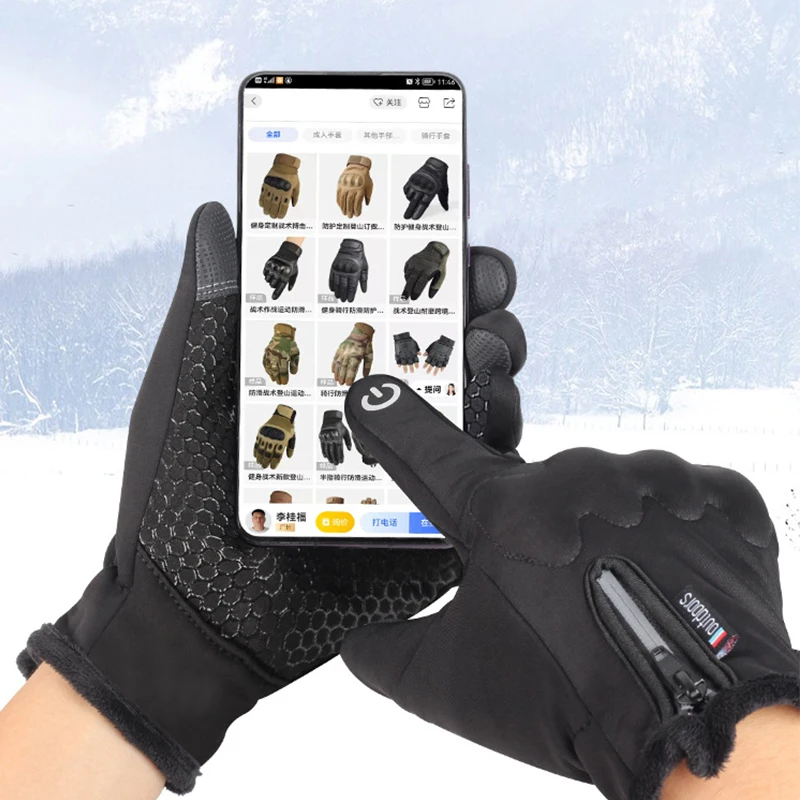 Мотоциклетные Перчатки водонепроницаемые зимние термоперчатки на флисовой