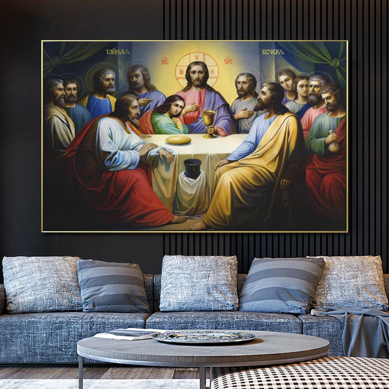 

Jesus Last Supper Paintings on The Wall The Institution of The Eucharist In Scripture Wall Art Canvas Pictures for Living Room