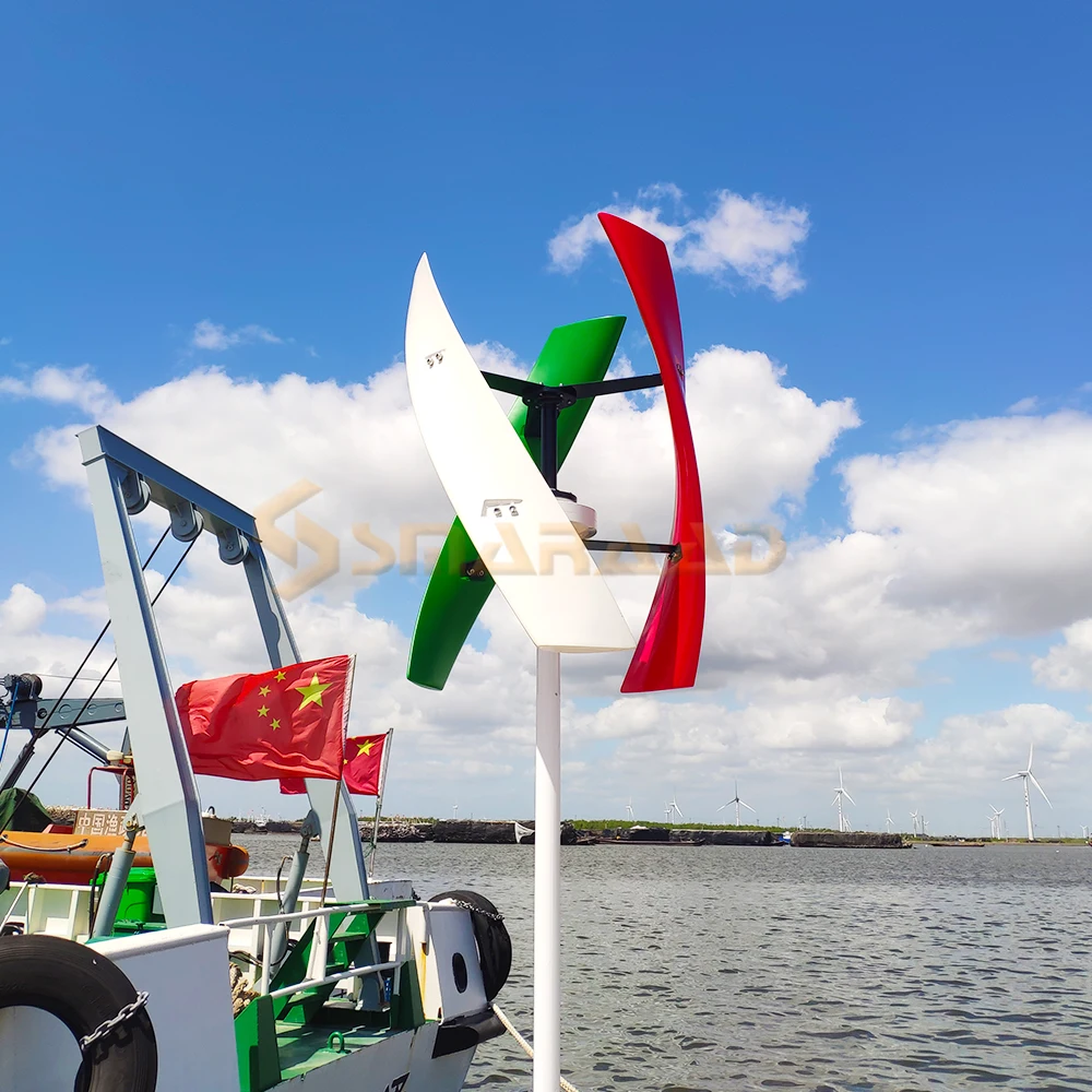 Вертикальная ветряная мельница 300 Вт маленькая турбина вертикальная ось 12 В 24 48