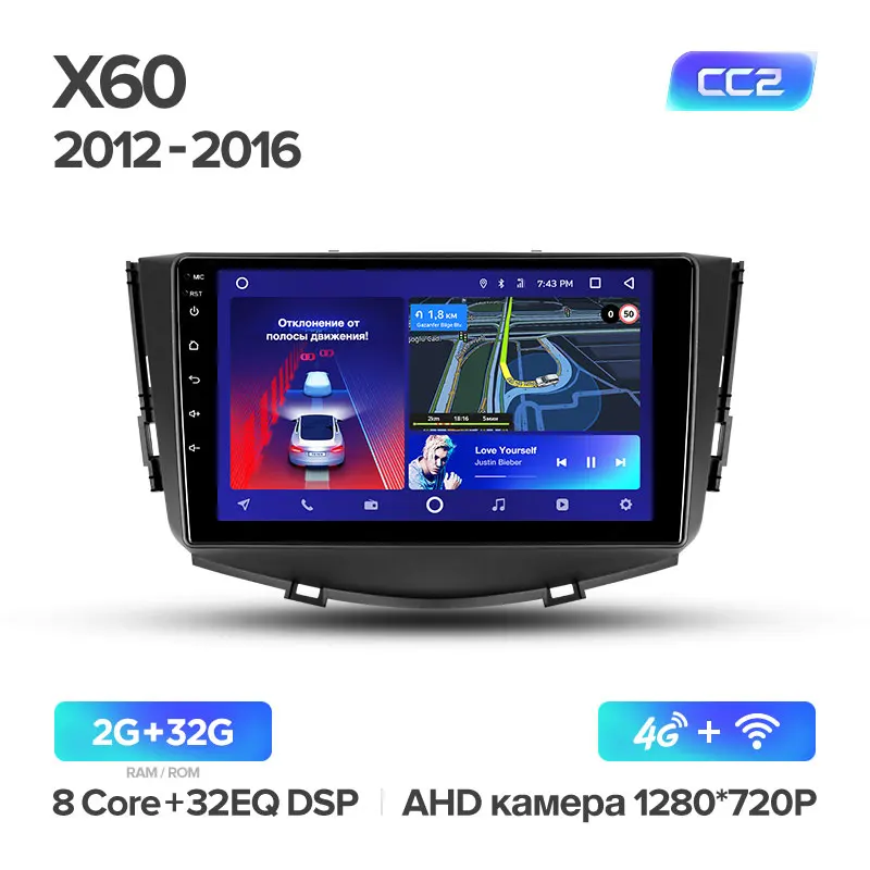 X60 12-16 CC2 32G TEYES CC2 Штатная магнитола для Лифан Х60 Lifan X60 2012 2013 Android 8.1, до 8-ЯДЕР, до 4+ 64ГБ 32EQ+ DSP 2DIN автомагнитола 2 DIN DVD GPS мультимедиа автомобиля головное устройство - Цвет: X60 12-16 CC2 32G