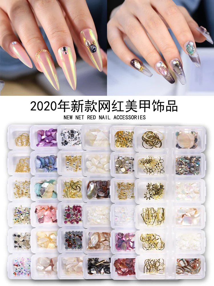 

2021 new Japanese net red nail ornament pearl shell versatile mixed decoration for personal use