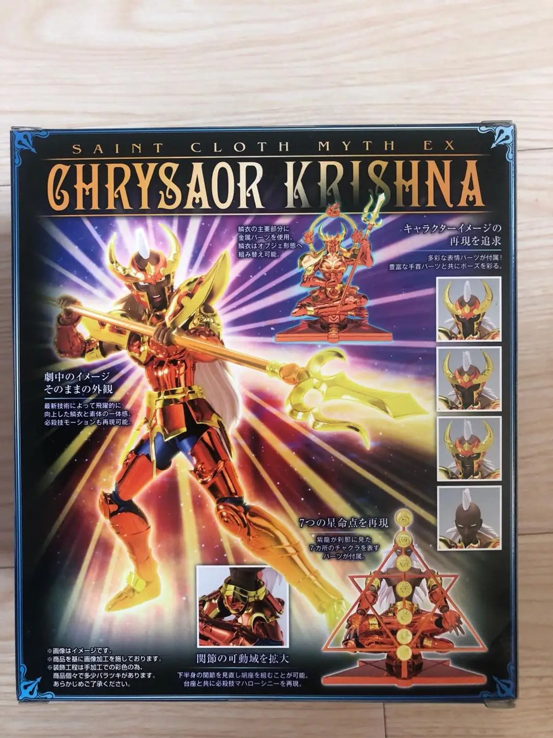 Бесплатная доставка фигурка Bandai EX Saint Seiya из ткани морской истребитель миф