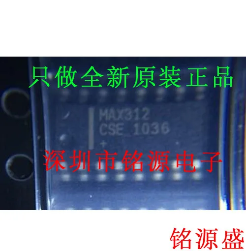 

Free shipping MAX312CSE T MAX312CSE MAX312 SOP16 10PCS