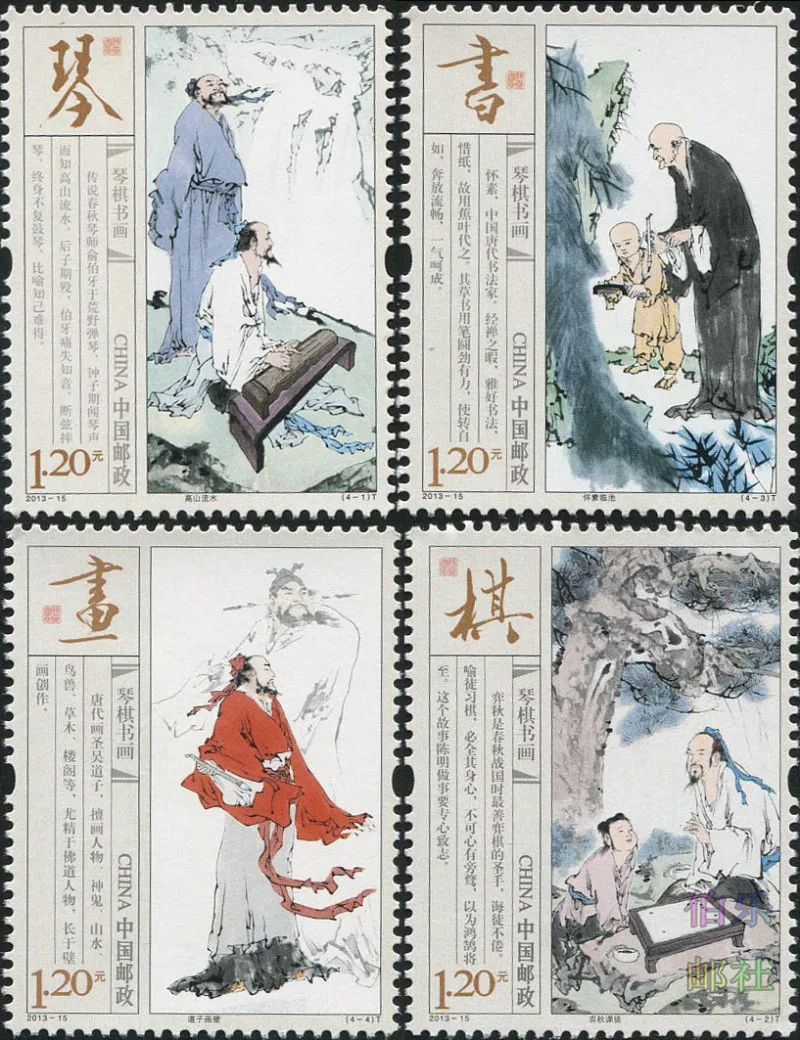 

4 шт./компл. новая эмблема 2013-15, мужские эмблемы с надписью MNH