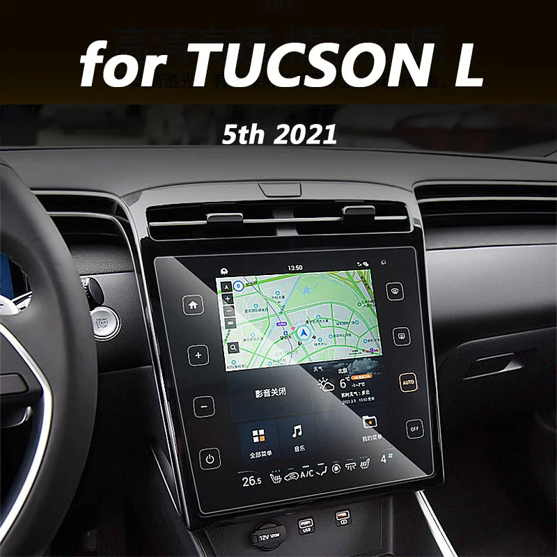 

Для Hyundai TUCSON L NX4 5th 2021 Закаленное стекло Защитная пленка для ЖК-экрана стикер для автомобильной навигации