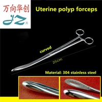 jz obstetrics and gynecology surgical instruments medical uterine polyp forceps oval women uterus cervical tissue cyst forcep