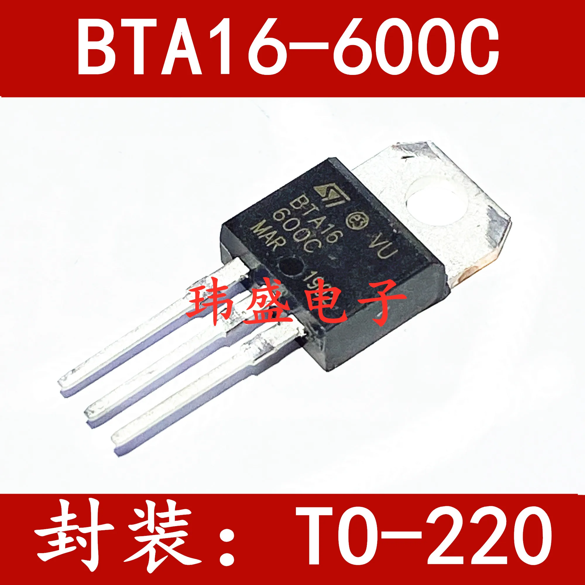 

(5Pcs/Lot) BTA16-600C BTA16600C 16A 600V TO-220