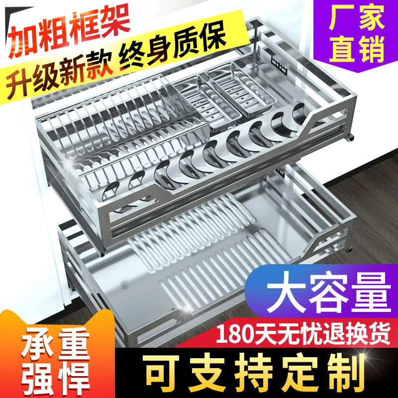 

Прямая продажа, кухонный шкаф из нержавеющей стали с широкими краями, корзина для посуды, Двухуровневая полка, приправа, выдвижной ящик, по и...