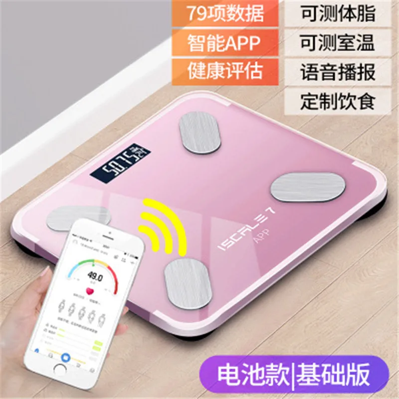 Цифровые весы для взвешивания тела напольные ванной жира стеклянные электронные