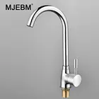Смесители для кухни MJEBM, серебристый смеситель для кухни с одной ручкой, смеситель для кухни с одним отверстием, смеситель для раковины, смеситель для кухни на 360 градусов