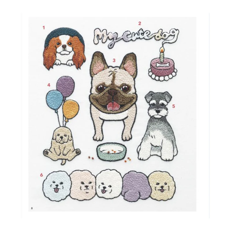Рисунок 3 - 380 узоры с милой собачкой книга-вышивка