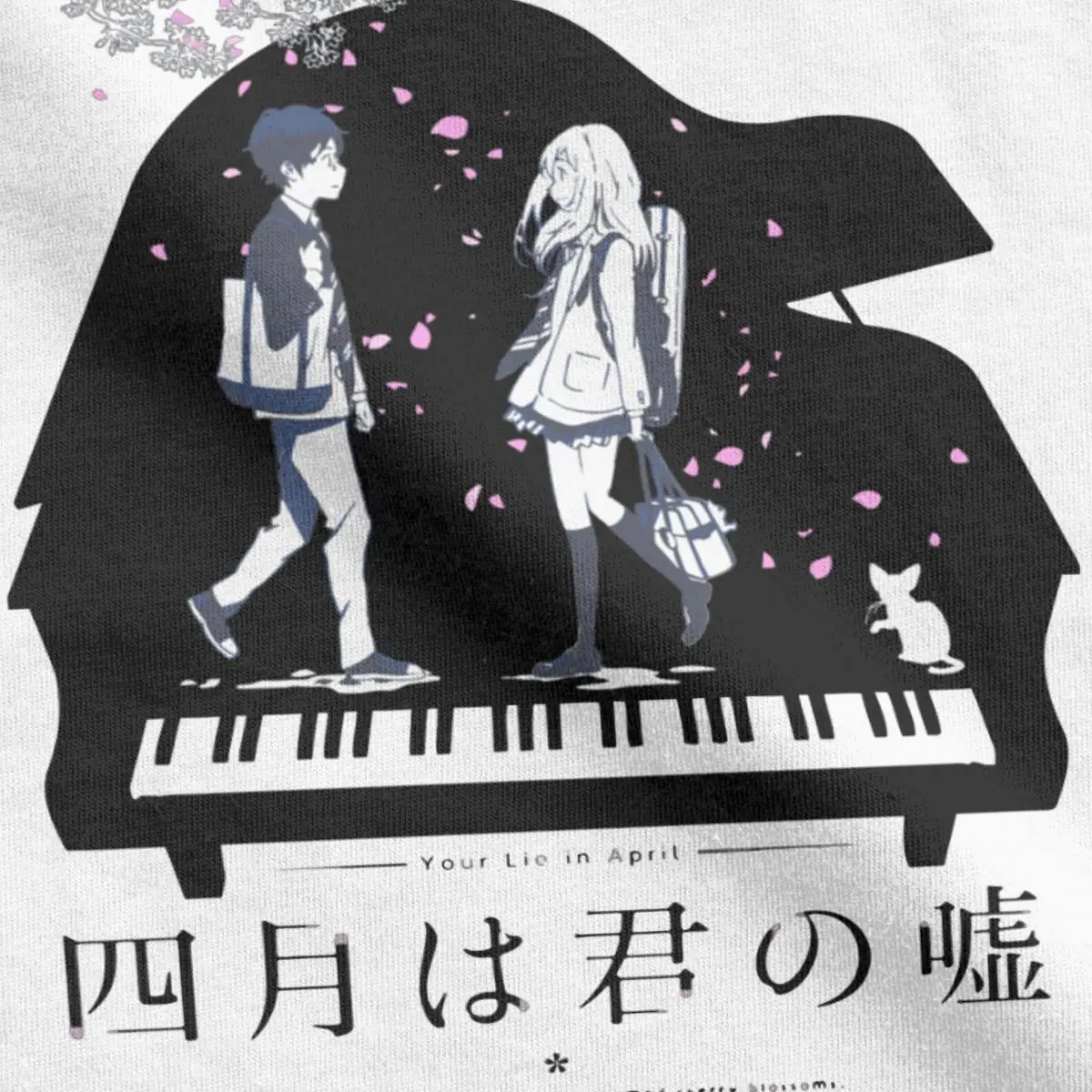 Футболки для отдыха Shigatsu Wa Kimi No Uso мужские футболки из чистого хлопка с коротким