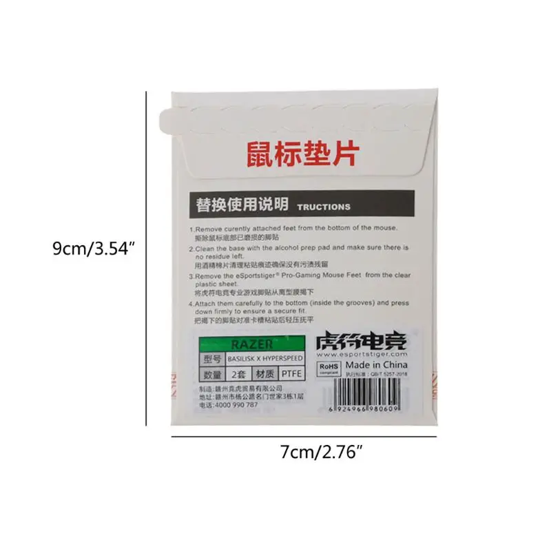 

2 Sets/pack Tiger Gaming Mouse Feet Mouse Skate For Razer Basilisk X HyperSpeed Mouse White Mouse Glides Curve Edge