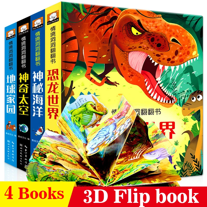 

4 Books/Set Children Educational Early Education Book 3D Three-dimensional Display Story Book Hole Book Children's Hardcover