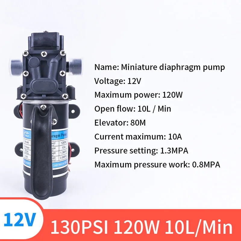 Type of return valve 12V 24V 120W 130PSI 10L/мин Тип электрическая водяная пленка высокого Давление самовсасывающий насос для сада обратный клапан - Напряжение: Type of return valve