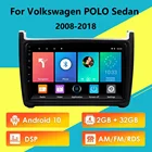 Автомагнитола 2 Din для Volkswagen POLO Sedan 2008-2018, мультимедийный проигрыватель с GPS-навигацией и RDS DSP, Android 10
