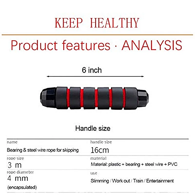 Скакалка 3 м без запутывания быстрый скоростной трос для прыжков стальная