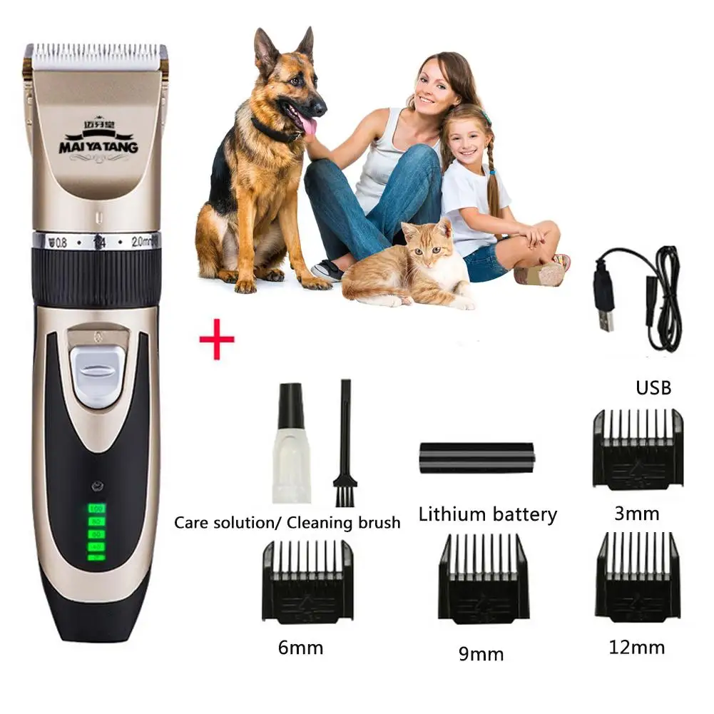 Машинка для стрижки домашних животных собак профессиональная машинка кошек