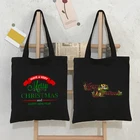 Рождественская сумка-тоут для женщин, холщовая Женская Роскошная сумка-шоппер для покупок, настраиваемая ткань, дизайнерские сумки, сумки для покупок