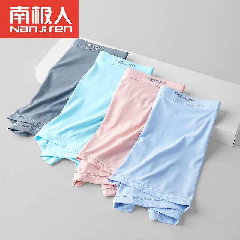 Nanjiren Для мужчин нижнее белье брюки ice Silk сухой удобные дышащие подходят не
