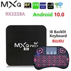 Приставка Смарт-ТВ RK3228A MXQ PRO 4K, 2021 дюйма, 2 + 16 ГБ, 2,4 ГГц, Wi-Fi, Android 10,0