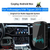 for volkswagen vw tiguan 2015 2016 2020 car multimedia player android system mirror link apple carplay wireless dongle ai box