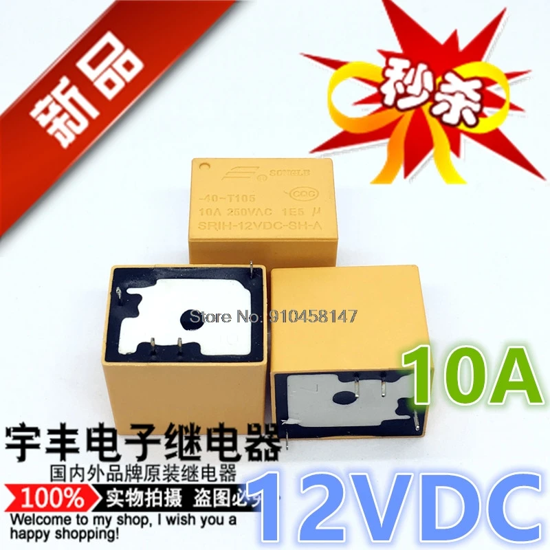 

10PCS/LOT SRIH-12VDC-SH-A 10A 12VDC 250VAC 4