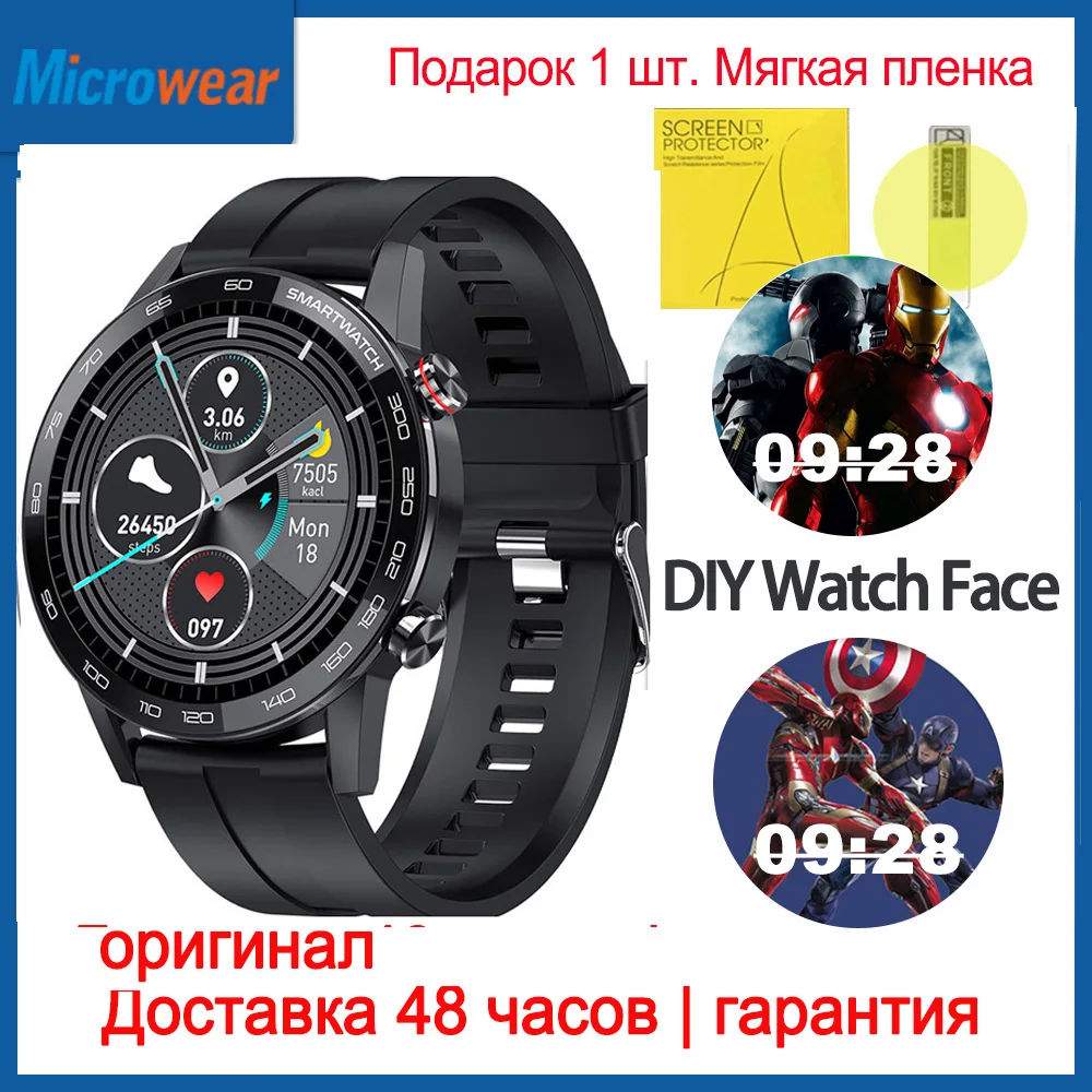 

Смарт-часы L16 водонепроницаемые с пульсометром и оксиметром, 360 х360ips