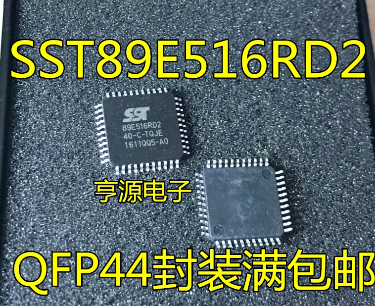 

5 шт. SST89E516RD2-40-C-TQJE 89E516RD2-40-C-TQJE TQFP44