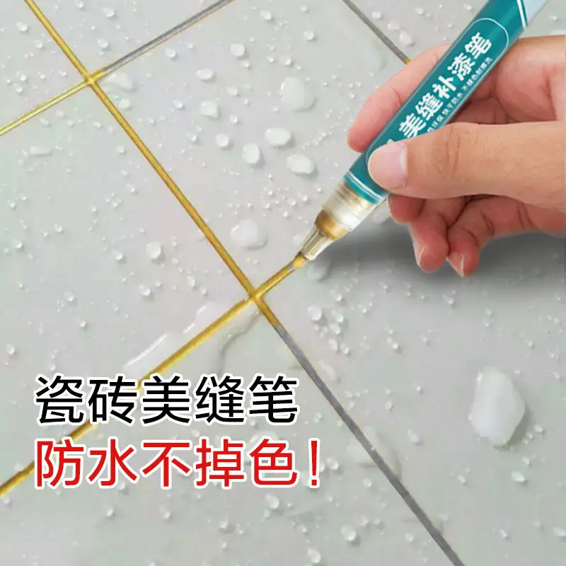 

3pcs Tile Beautiful Seam Pen Repair Gap Waterproof and Mildew-proof Household Beautifier Tile Special Pen Floor Grout