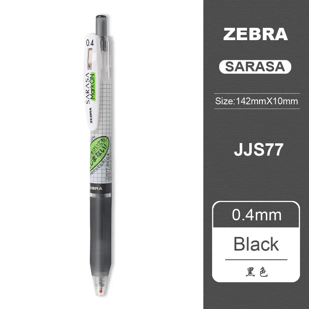 

ZEBRA SARASA гелевая ручка 0,4/0,5 мм