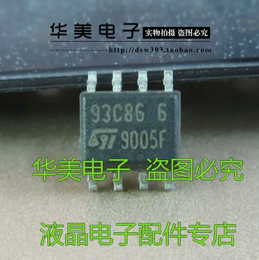 Бесплатная доставка. 93c86 6 = 93C86WP аутентичный ST чип памяти SMD 8 pin | Обустройство дома