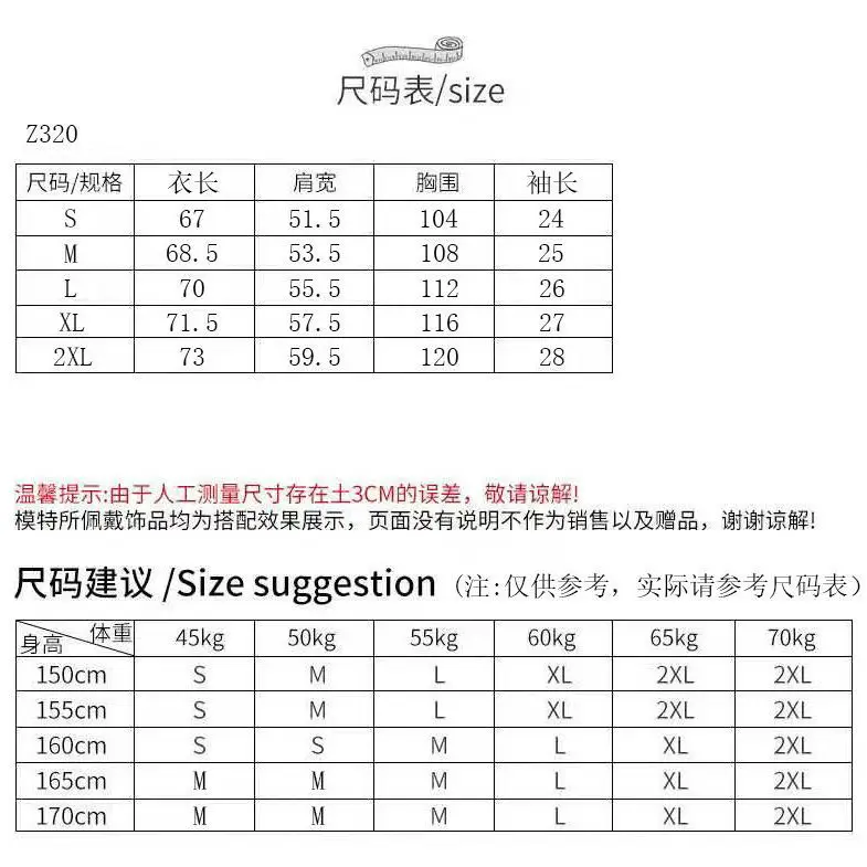 Микеланджело футболки JK по низкой цене с коротким рукавом школьная форма летняя