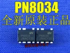 5 шт., PN8024 PN8034 PN8044 PN8048 PN8036 PN8124 PN8126 PN8015 PN8037 PN8049 PN6012 PN8326 PN8135 PN8160 DIP8, в наличии
