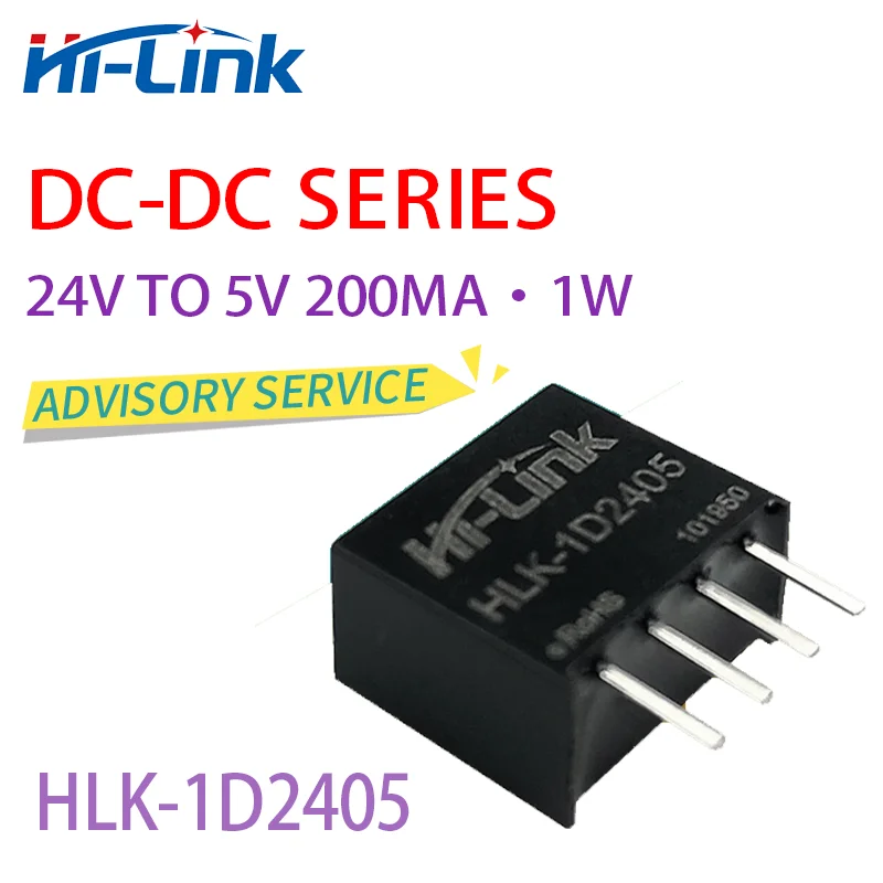 Бесплатная доставка 5 шт./лот HLK-1D2405(B2405S-1WR3) Hi-Link от 24 В до 200 мА 1 Вт понижающий
