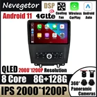 Android 11 360 камера для Ford Mustang 2009 - 2014 автомобильный стерео Мультимедийный Плеер Автомагнитола GPS-навигация BT WiFi Bluetooth