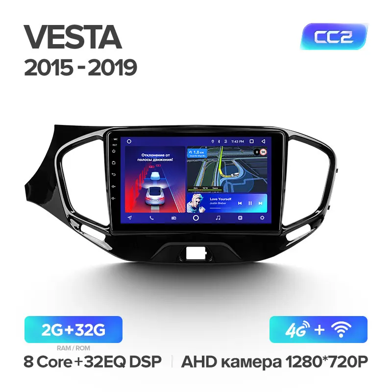 Vesta CC2 32G TEYES CC2 Штатная магнитола для Лада Веста Кросс Спорт LADA Vesta ВАЗ Cross Sport Android 8.1, до 8-ЯДЕР, 2DIN автомагнитола 2 DIN DVD GPS мультимедиа автомобиля головное устройство - Цвет: Vesta CC2 32G