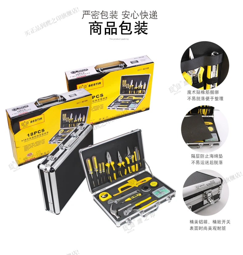 Лучший бренд 18 шт. Высококачественная алюминиевая коробка для домашнего